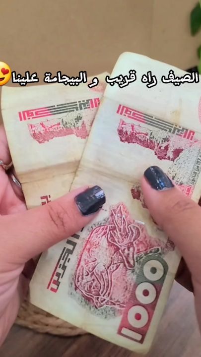 TikTok video thumbnail by oussamashop27