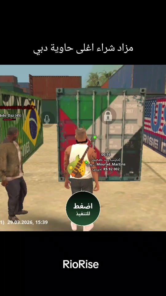 TikTok video thumbnail by mourad_ff_dz