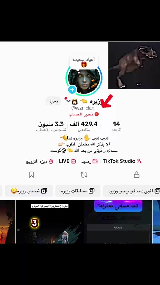 TikTok video thumbnail by wzr_clan_