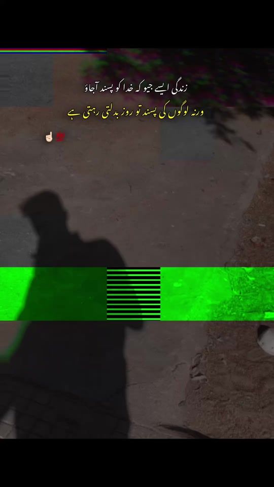 TikTok video thumbnail by _itx_shan_