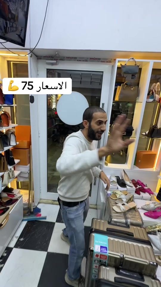TikTok video thumbnail by alsadad_1