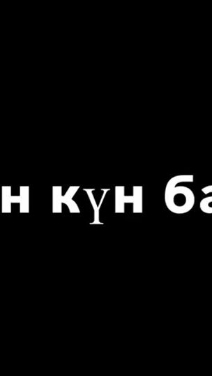 TikTok video thumbnail by prostota.0104