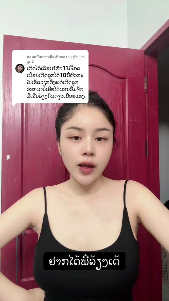 TikTok video thumbnail by amuay981