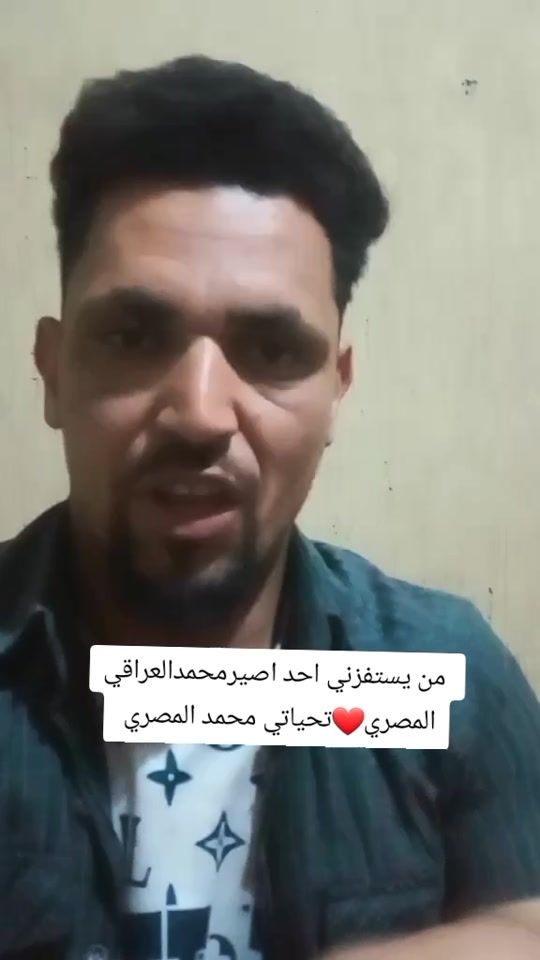 TikTok video thumbnail by .285224