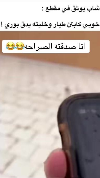 TikTok video thumbnail by h33n9