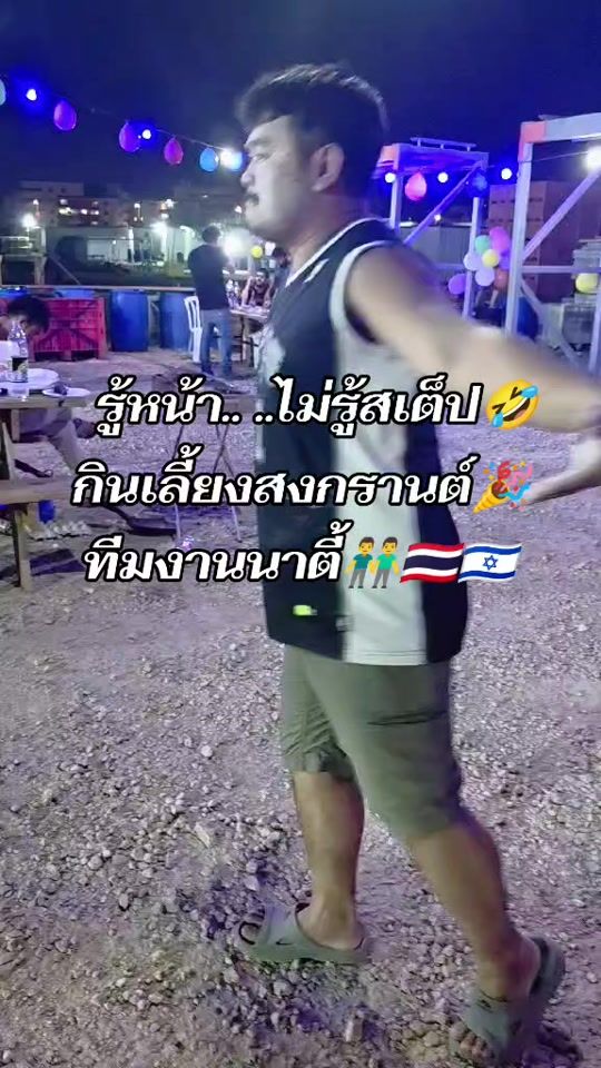 TikTok video thumbnail by top_sattra88