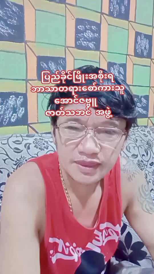 TikTok video thumbnail by yep3401gmail.com