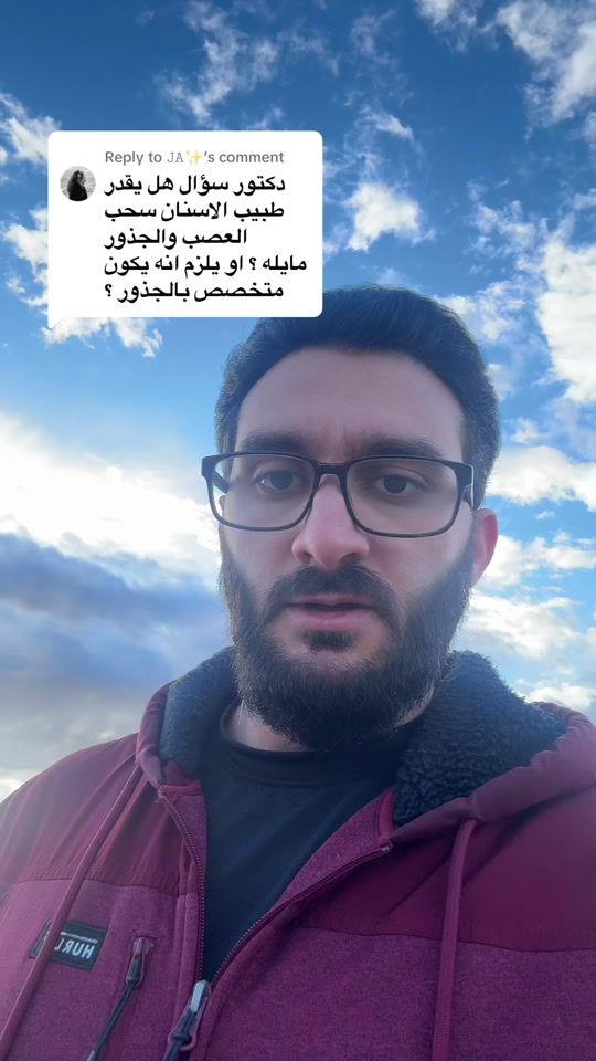 TikTok video thumbnail by abdulrahmanalakrami