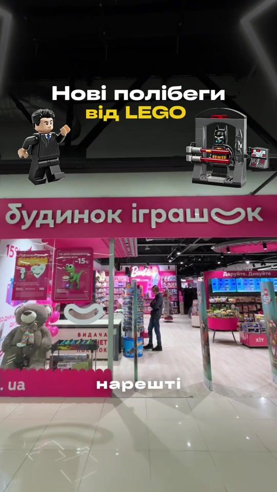 TikTok video thumbnail by sashko.konst