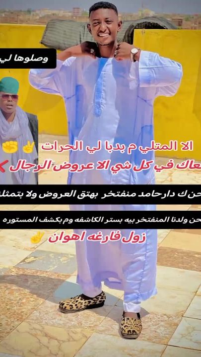 TikTok video thumbnail by mohammedaldasher919gmail