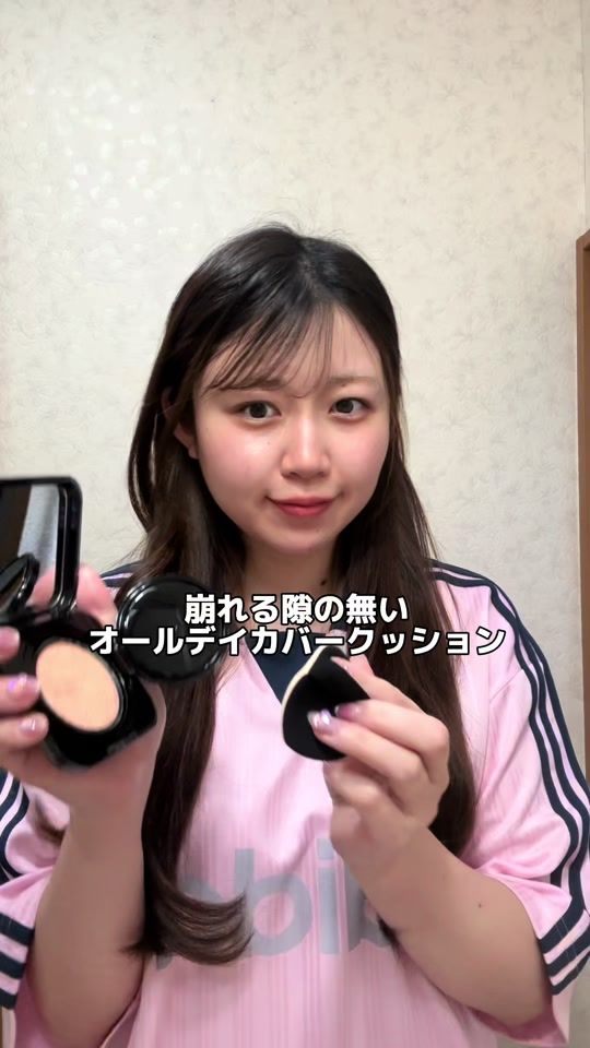 TikTok video thumbnail by epopo_chan
