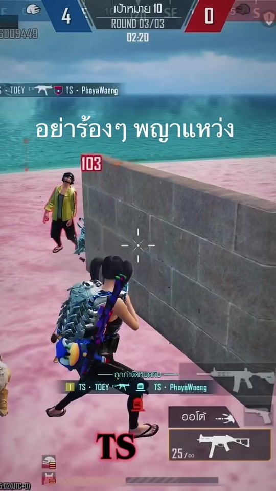 TikTok video thumbnail by sugar1199