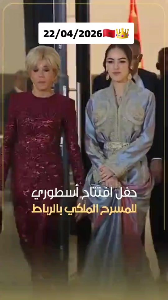 TikTok video thumbnail by aicha_ayoush3