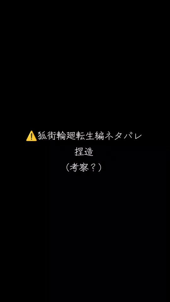 TikTok video thumbnail by mone_fuwa