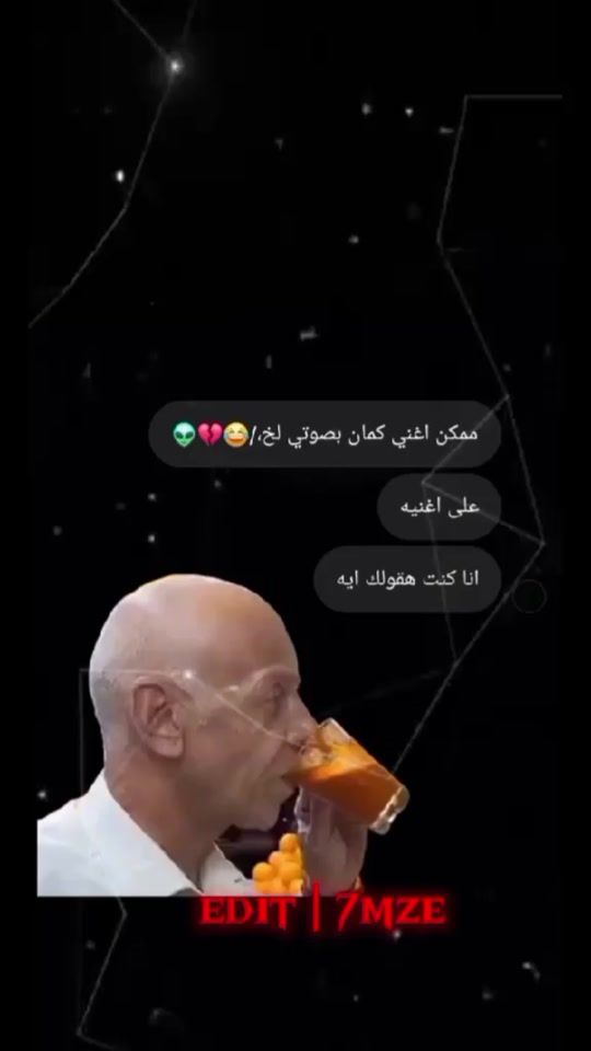TikTok video thumbnail by 7mze11