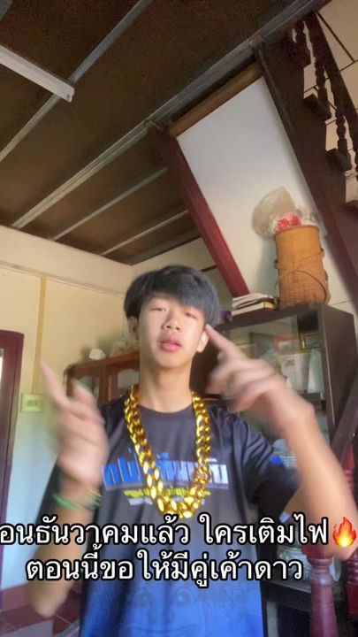 TikTok video thumbnail by bernpathumlat21