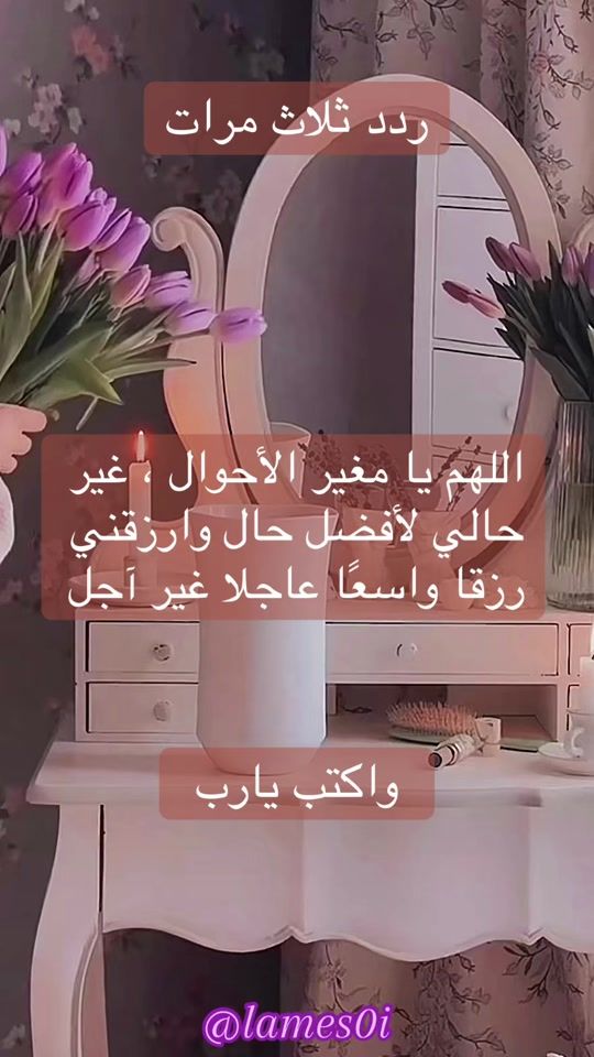 TikTok video thumbnail by lames0i