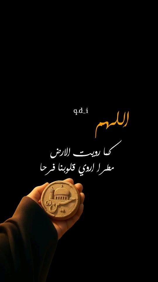 TikTok video thumbnail by q.d_i