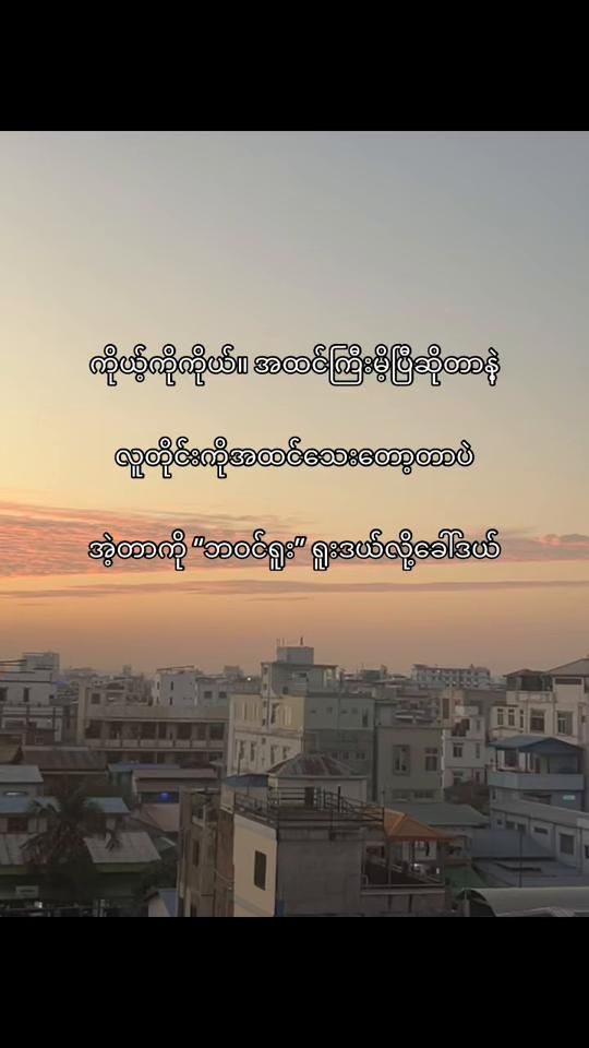 TikTok video thumbnail by felidear3