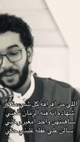 TikTok video thumbnail by alsawieie