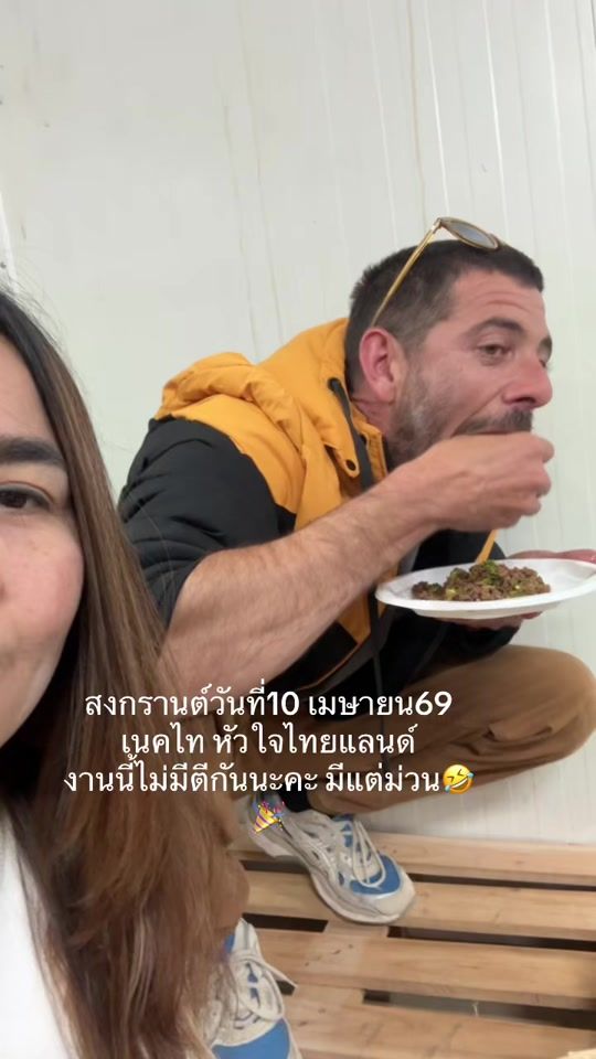 TikTok video thumbnail by anchisa2525