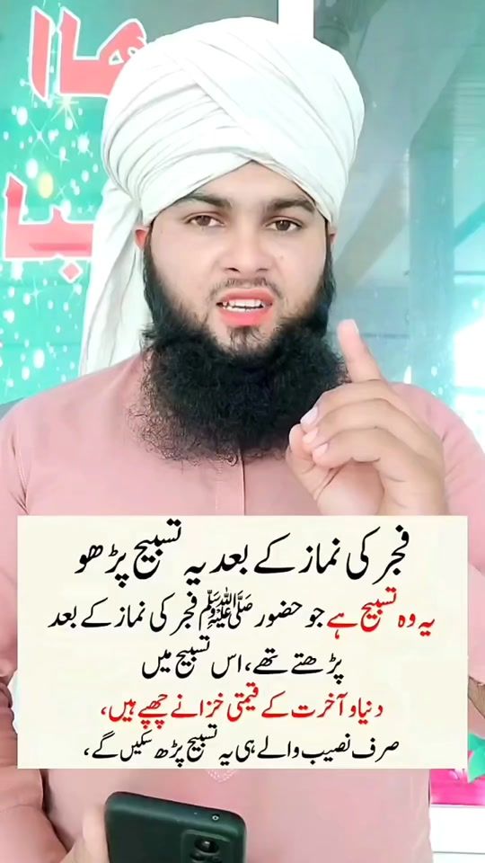 TikTok video thumbnail by mohsin_raza_shorts1