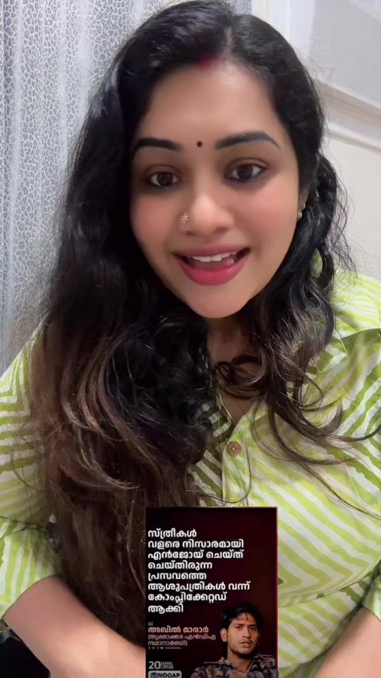 TikTok video thumbnail by mathuajith3