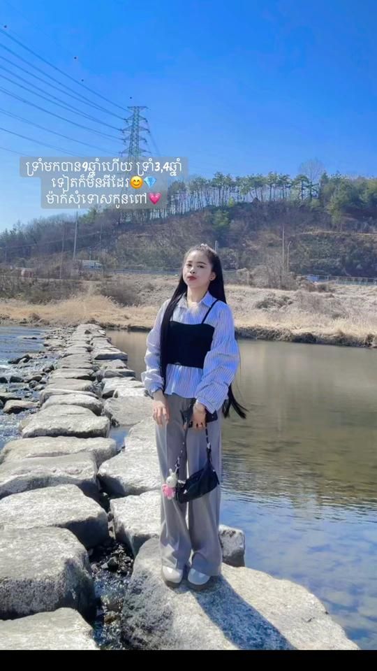 TikTok video thumbnail by pich0101