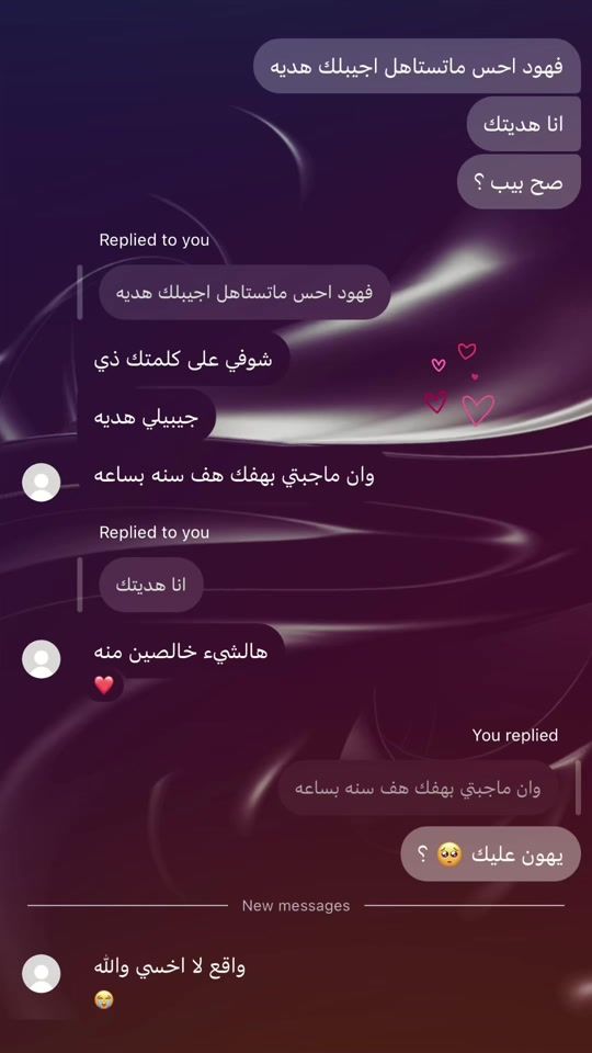 TikTok video thumbnail by lu.iji