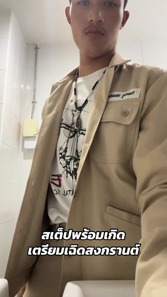 TikTok video thumbnail by poohx_kh