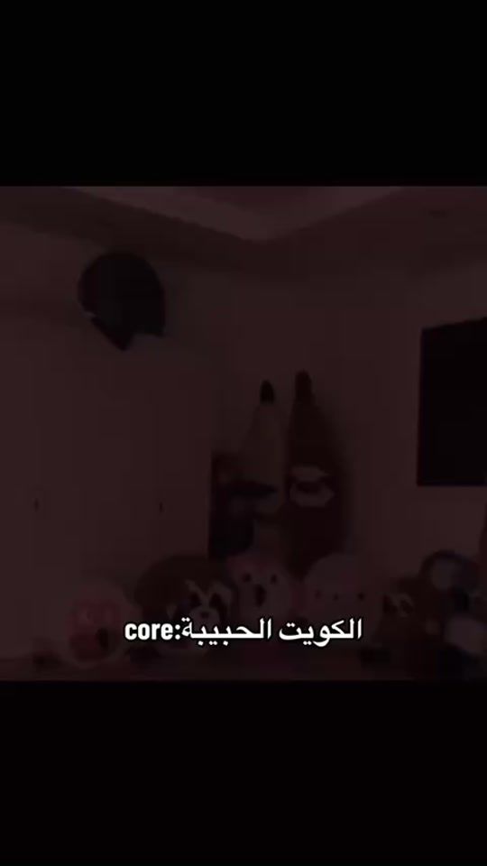 TikTok video thumbnail by azi_e7