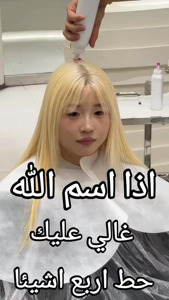 TikTok video thumbnail by user3092768396234