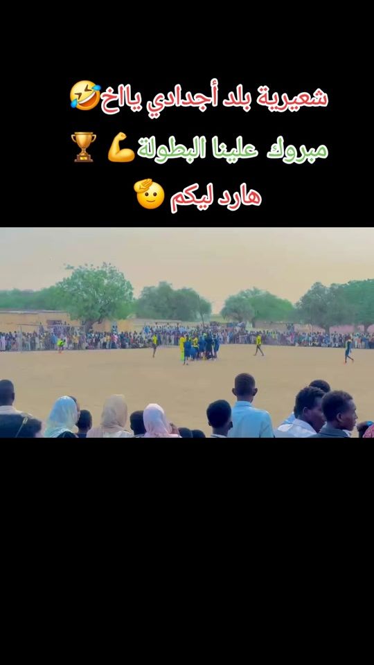 TikTok video thumbnail by .572469