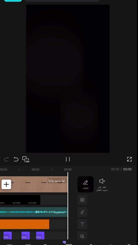 TikTok video thumbnail by w_12.m