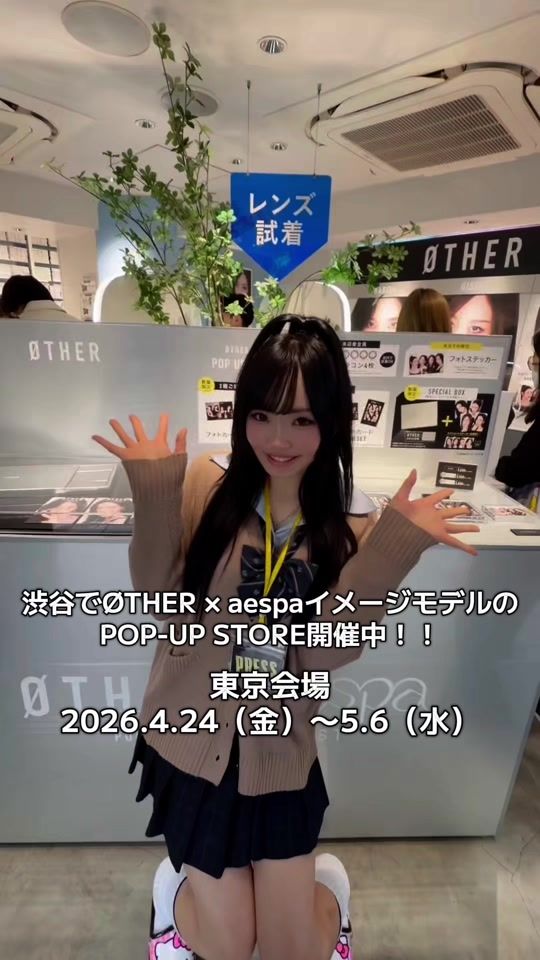 TikTok video thumbnail by 1__oo8