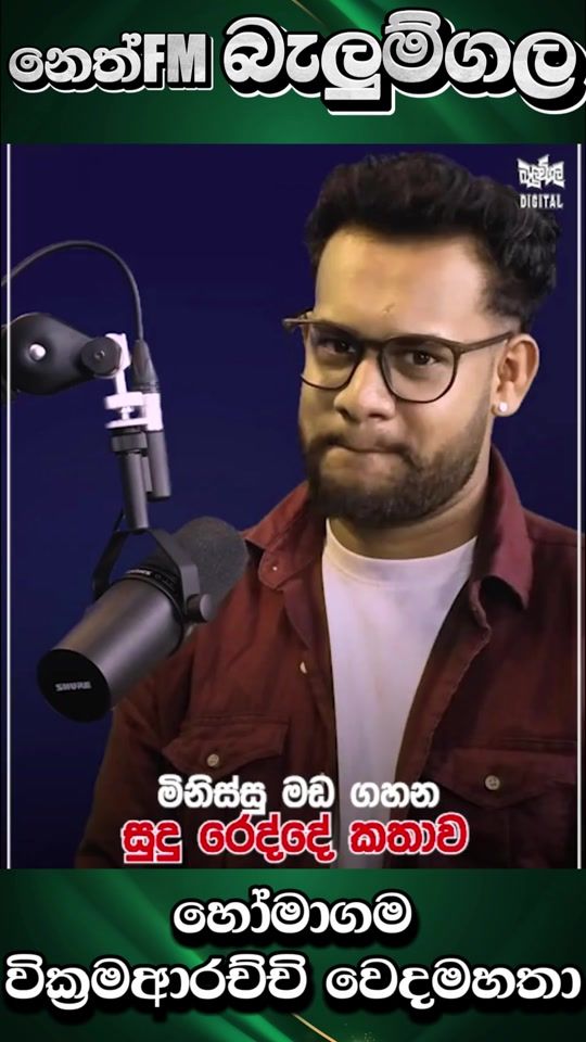 TikTok video thumbnail by wickramarachchiwe