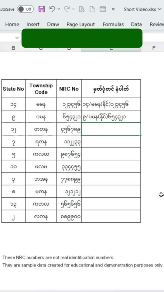TikTok video thumbnail by myanmar_excel_guide1.0