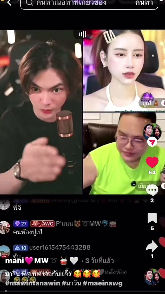 TikTok video thumbnail by thepsrisai97