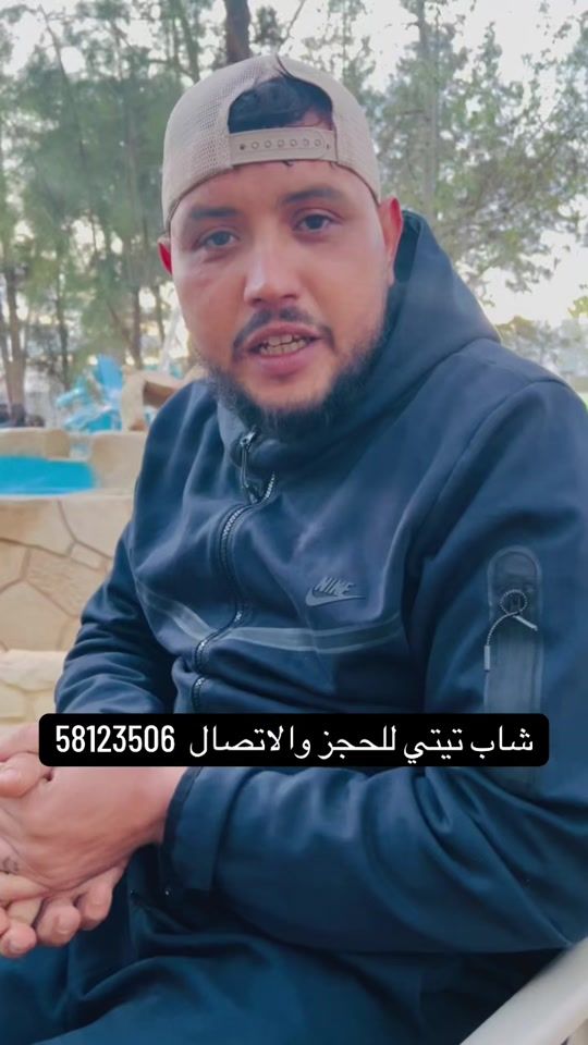 TikTok video thumbnail by titi_manini