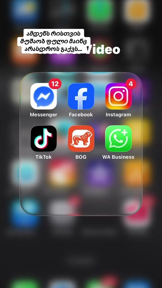 TikTok video thumbnail by gvantsu99