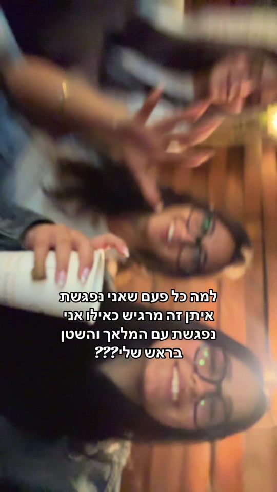 TikTok video thumbnail by eden.gozaly