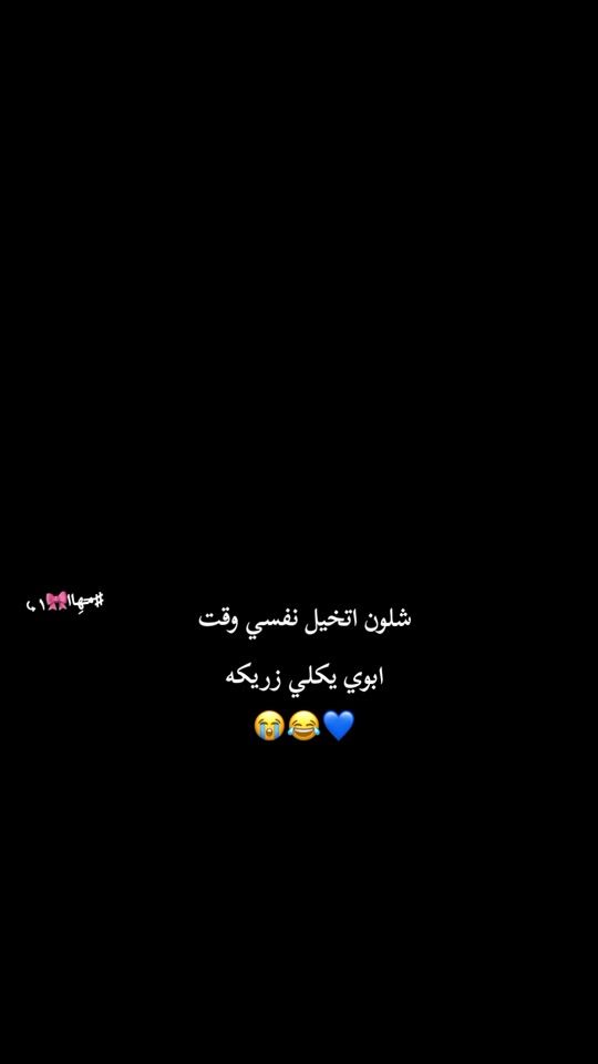 TikTok video thumbnail by m_a_h_a_17