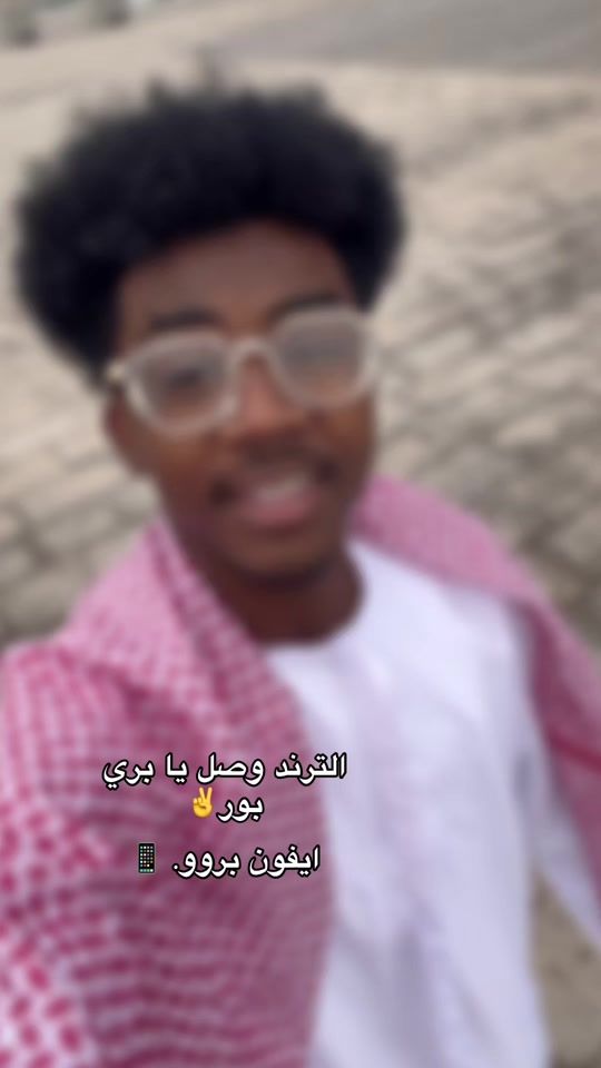TikTok video thumbnail by .2117666