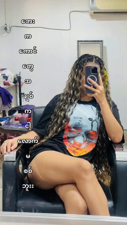 TikTok video thumbnail by eaintnadipwint1