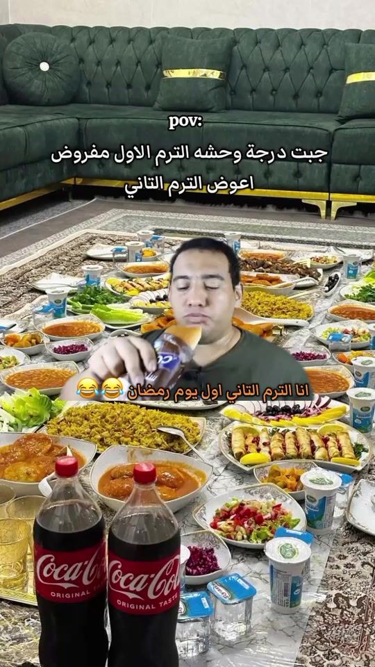TikTok video thumbnail by ramadan_kareem_00
