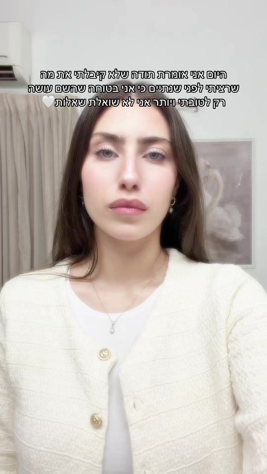 TikTok video thumbnail by zoharfas