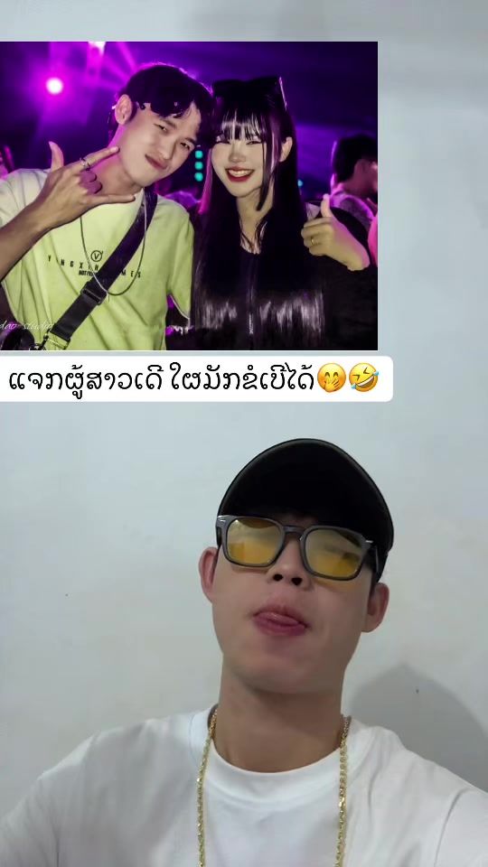 TikTok video thumbnail by loveyang93