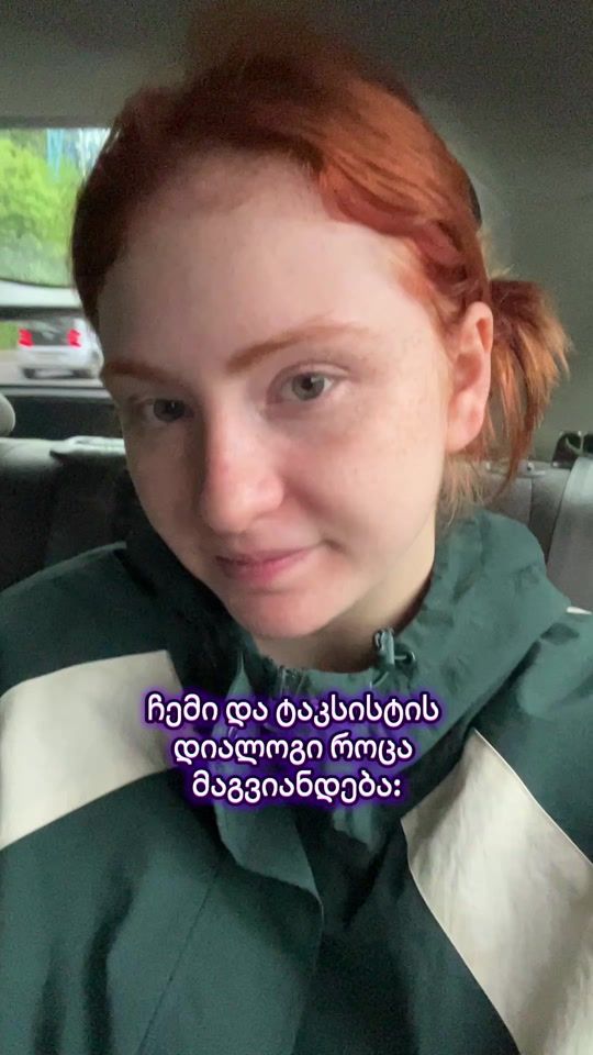 TikTok video thumbnail by sandra_gvazava