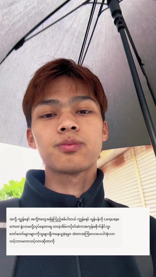 TikTok video thumbnail by iyou784