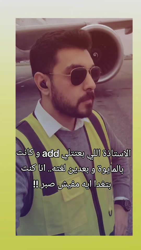 TikTok video thumbnail by aymanfarouk59